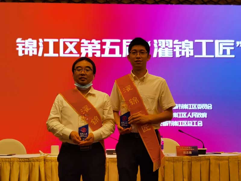 濯錦工匠.jpg