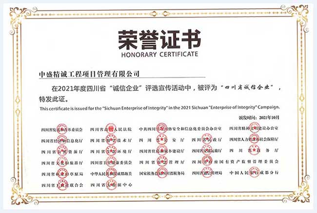 1638169083107235.jpg 微信圖片_20211129144531.jpg