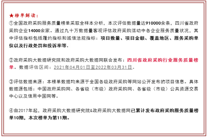 微信圖片_20220616154643.png