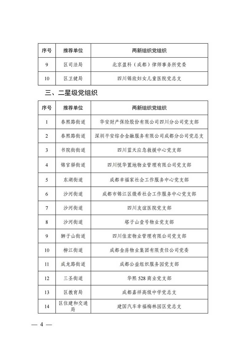 圖片5.jpg
